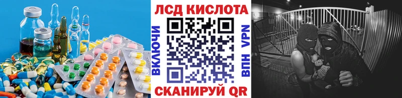 ЛСД экстази ecstasy Сальск