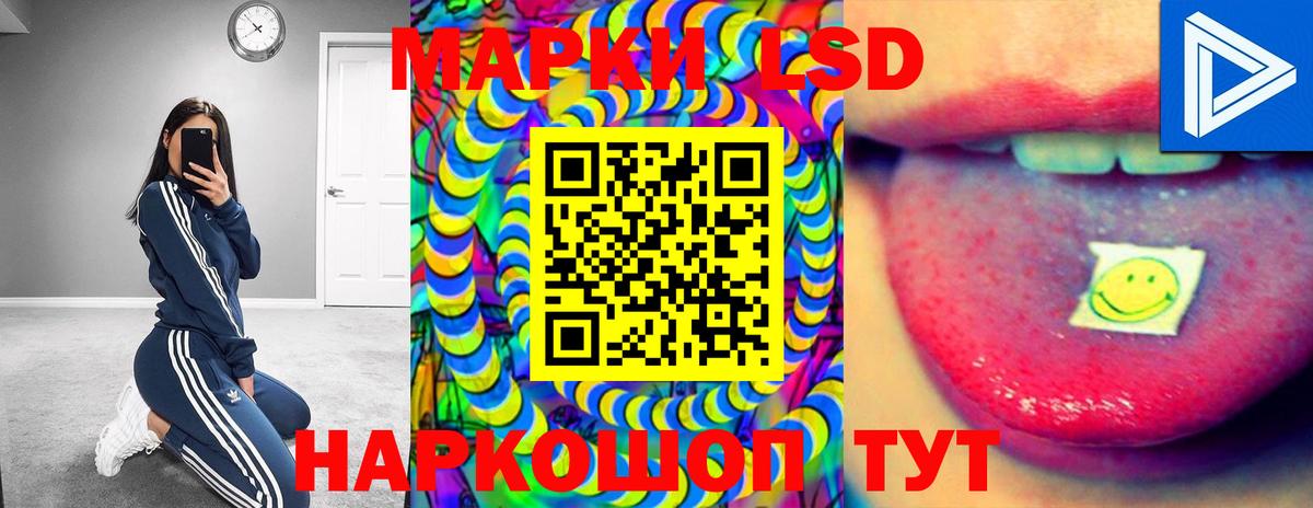 Лсд 25 экстази ecstasy Сальск