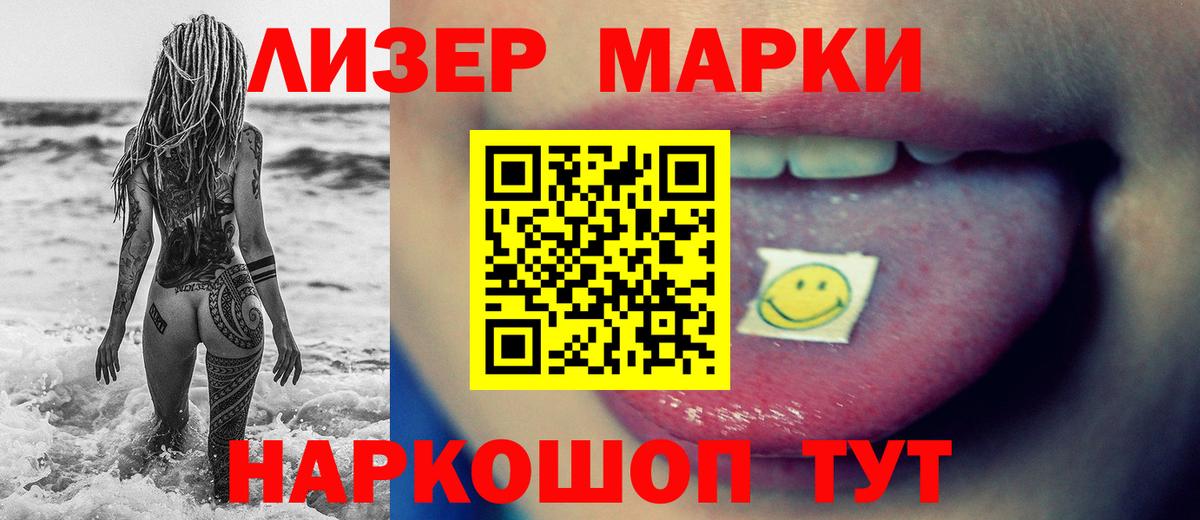 ЛСД экстази кислота  Лсд 25 экстази ecstasy  Вход с VPN  Сальск 