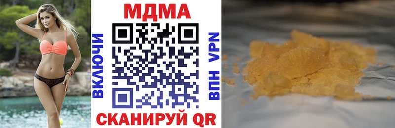 МДМА VHQ  Сальск 