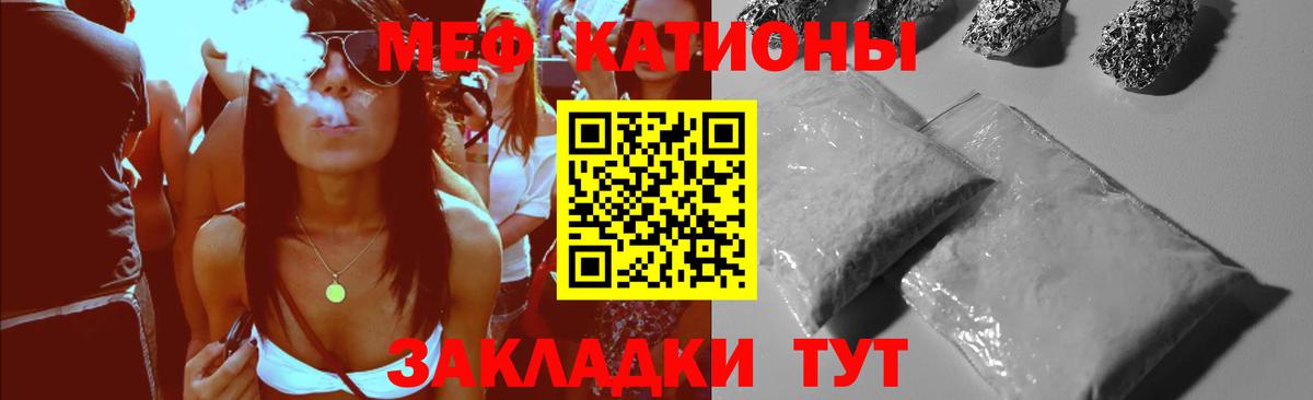 Меф мяу мяу  Вход с VPN  blacksprut   Сальск  Мефедрон 