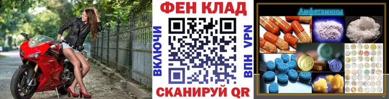 Первитин кристалл  Сальск 