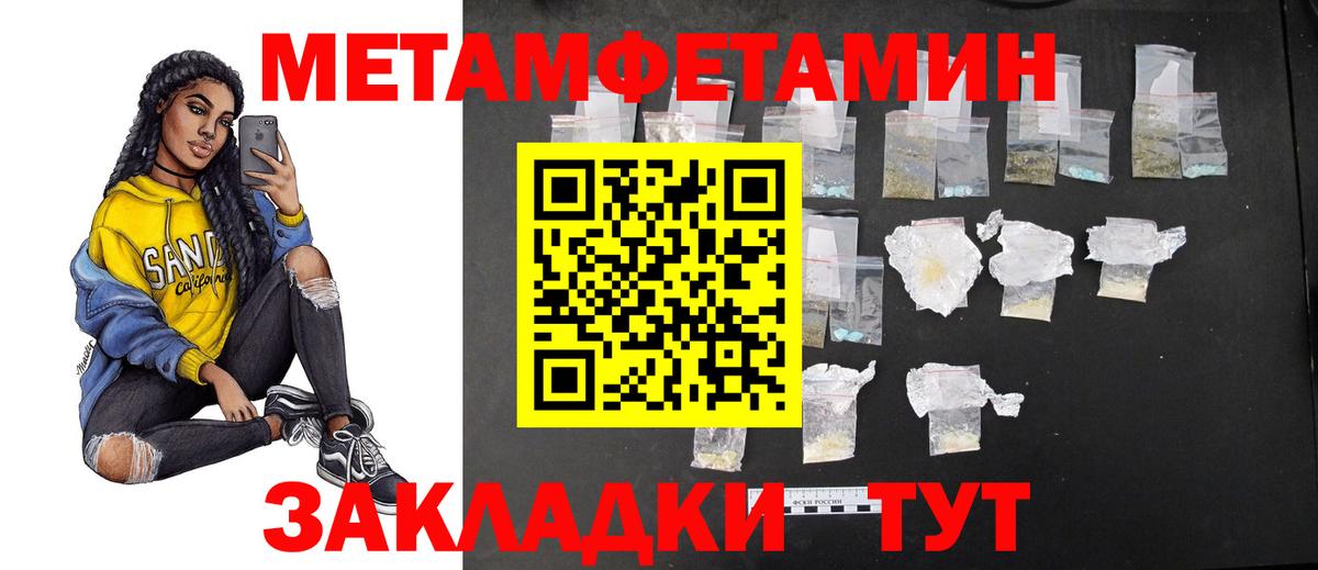Сальск  Метамфетамин витя  Вход с VPN 