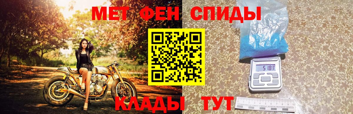 МЕТАМФЕТАМИН винт Сальск