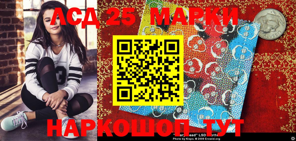 Наркотические марки 1500мкг  Вход с VPN  Марки N-bome  Сальск 