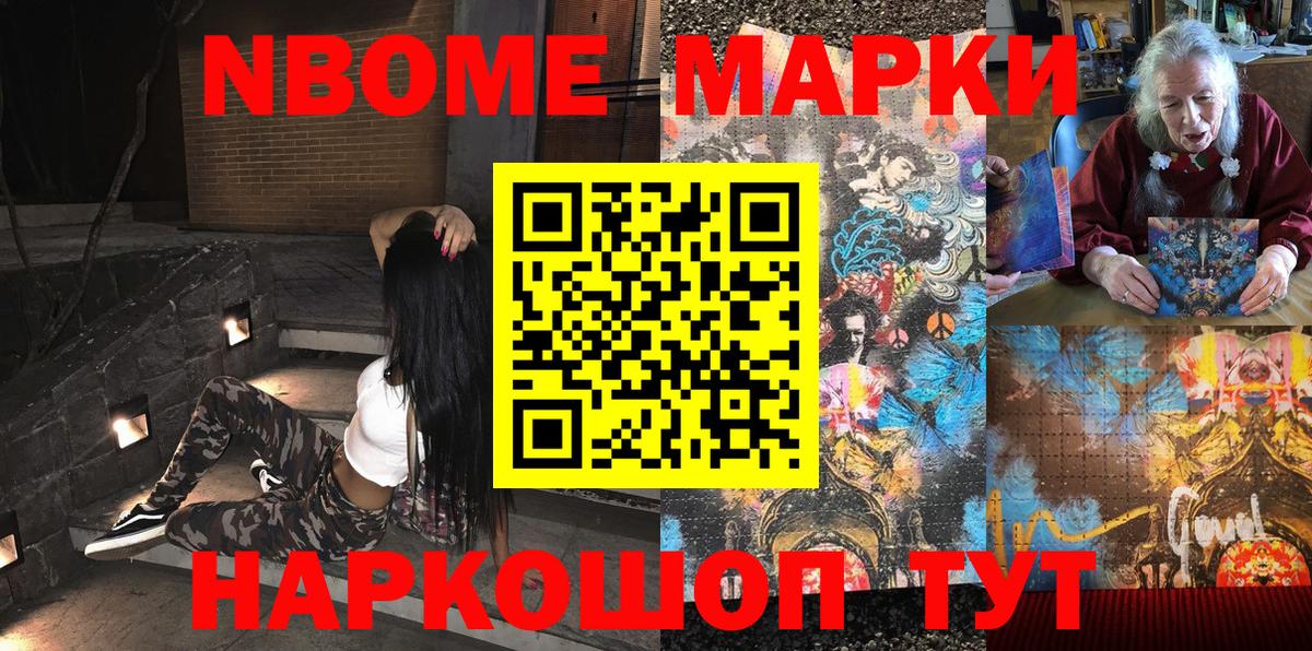 Меф  КОКАИН  Каннабис  Сальск  ГАШИШ  Мефедрон кристаллы  ГАШ  Вход с VPN 