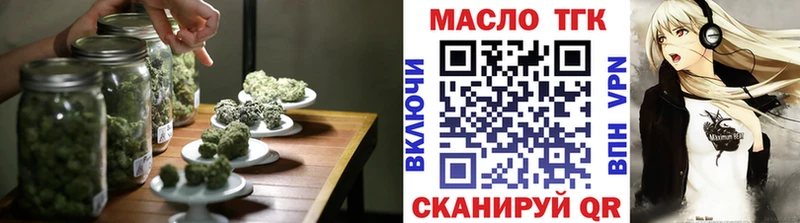 Дистиллят ТГК концентрат  Сальск 